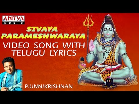 Sivaya namaha cut song download